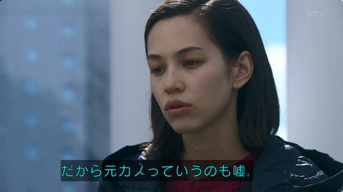 嘘の戦争のキャプ330