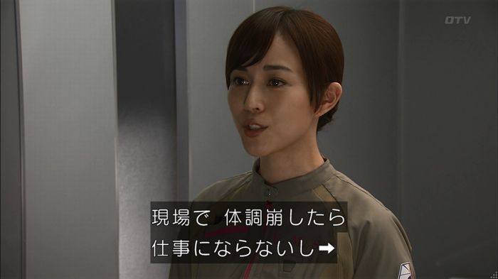 コード・ブルー2話のキャプ321