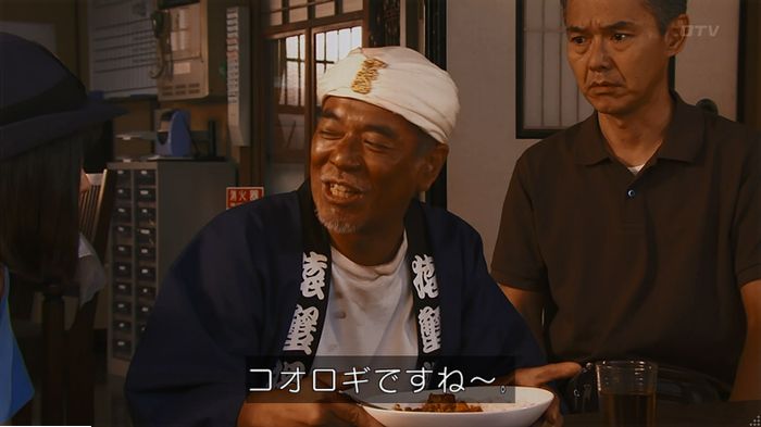 警視庁いきもの係 9話のキャプ259