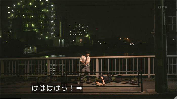 僕たちがやりましたのキャプ500