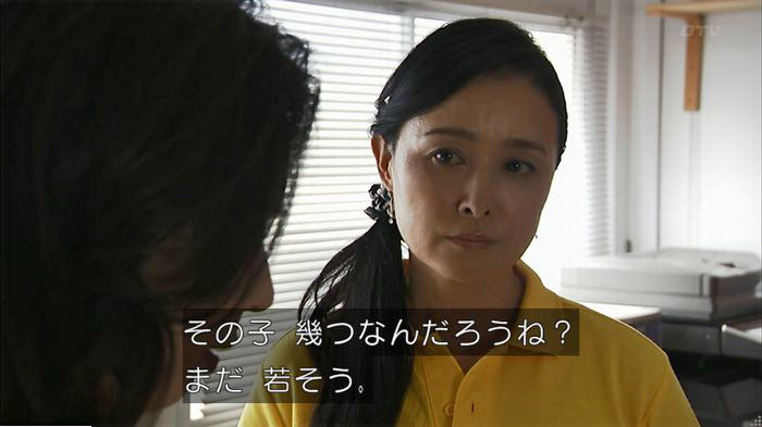 ウツボカズラの夢6話のキャプ61