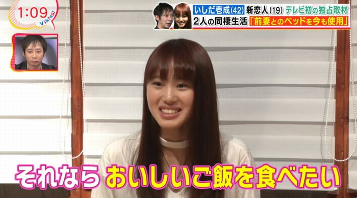 バイキングのキャプ85