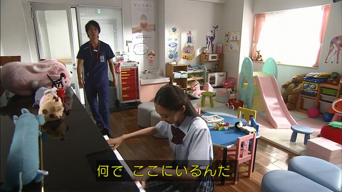 コードブルー3話のキャプ51