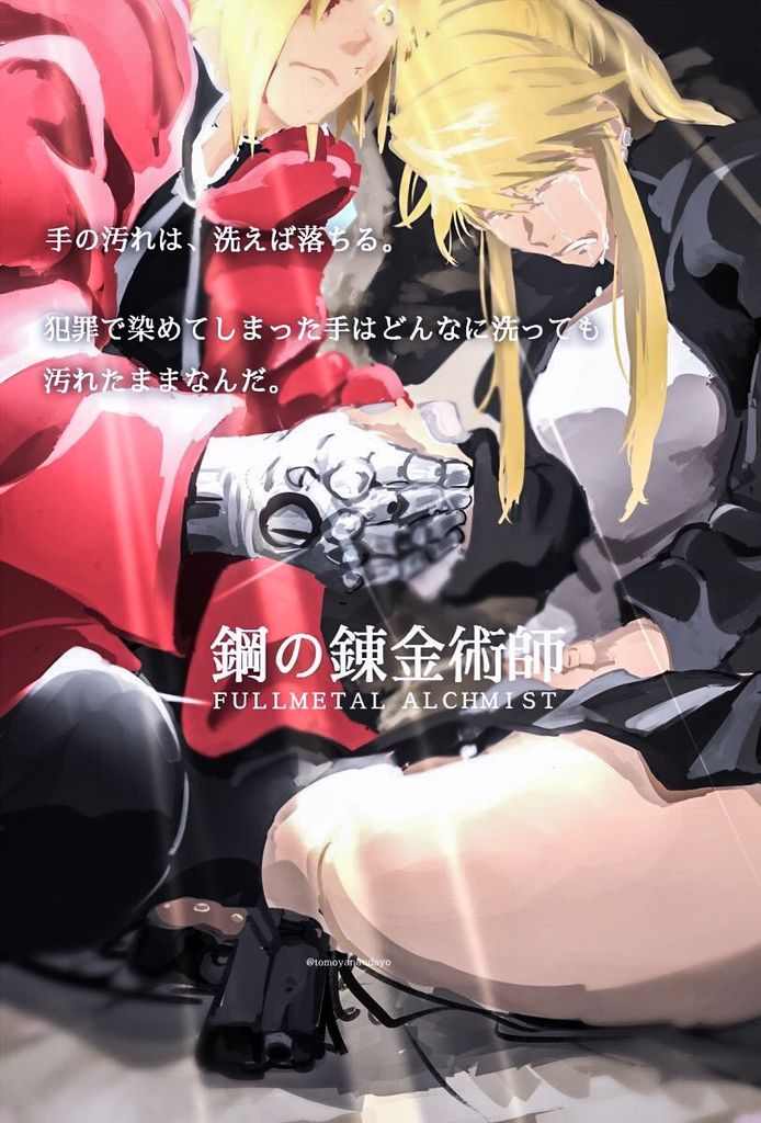 もしかしてズレてる?のキャプ154
