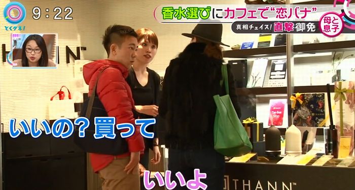 とくダネ!のキャプ80