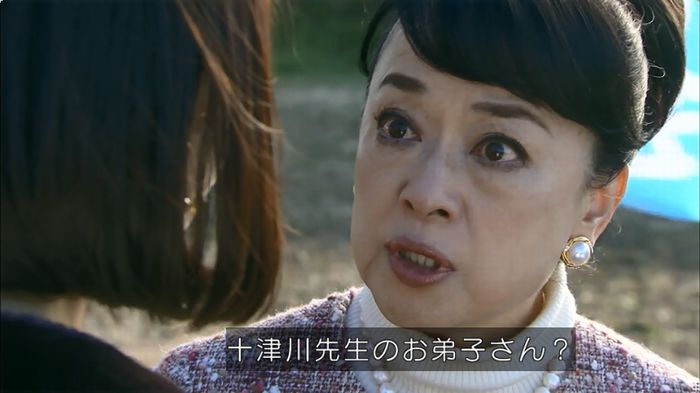 嘘の戦争のキャプ141