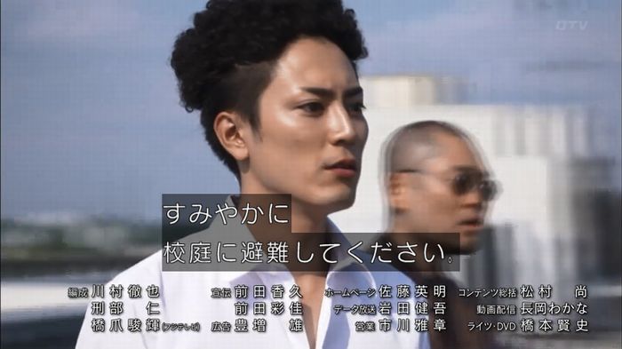 僕たちがやりましたのキャプ606