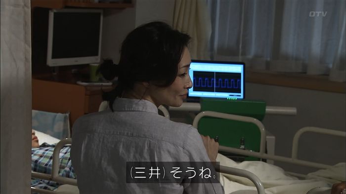 コードブルー 1話のキャプ190