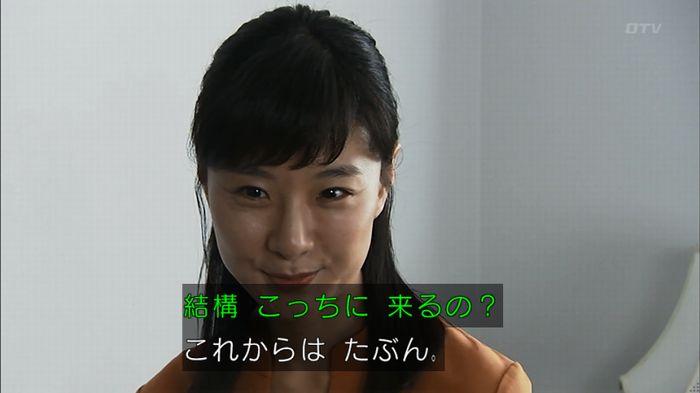 ウツボカズラの夢4話のキャプ171