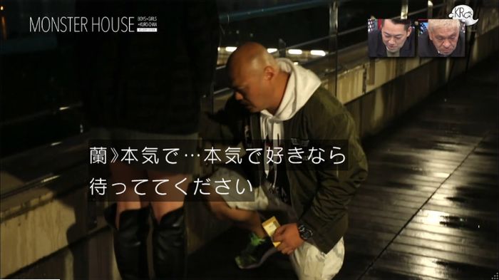 水ダウのキャプ224