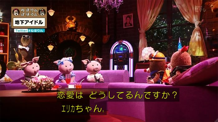 ねほりん 地下アイドル後編のキャプ370