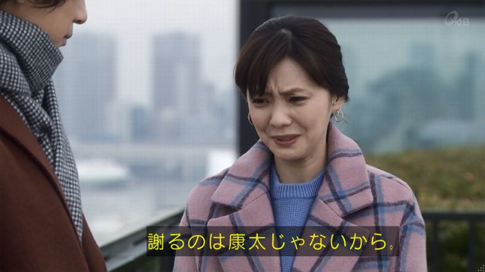 奪い愛 4話のキャプ173