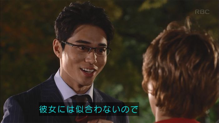 あなそれキャプ347