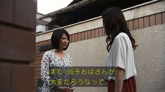 ウツボカズラの夢4話のキャプ611