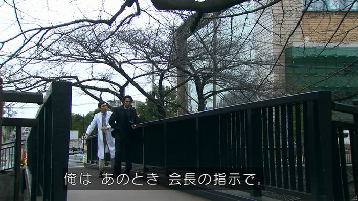 嘘の戦争のキャプ609