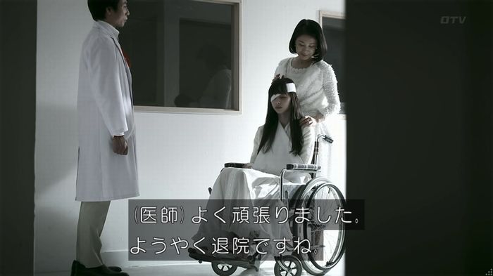 世にも奇妙な物語 夢男のキャプ413