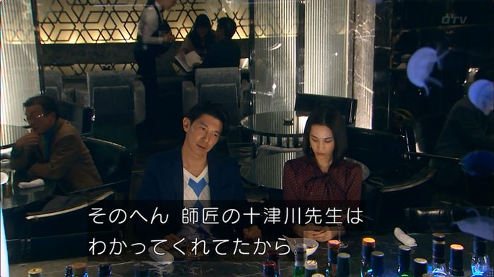 嘘の戦争のキャプ313