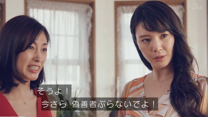家政婦のミタゾノ 2話のキャプ701