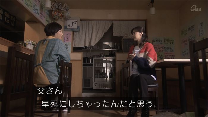 奪い愛 5話のキャプ375