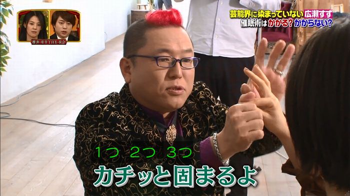 櫻井・有吉THE夜会のキャプ54