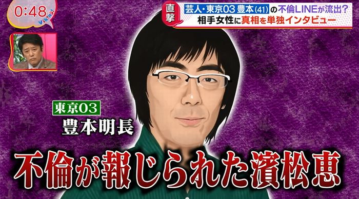 バイキングのキャプ8