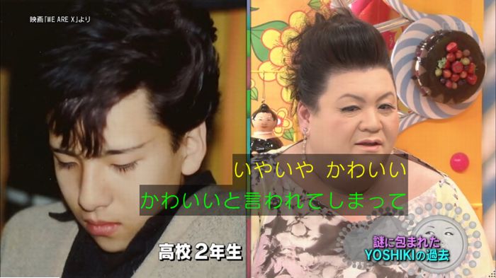 マツコの知らない世界のキャプ157