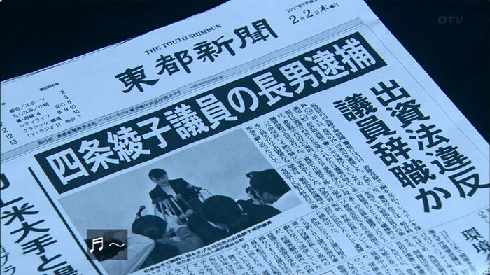 嘘の戦争のキャプ561