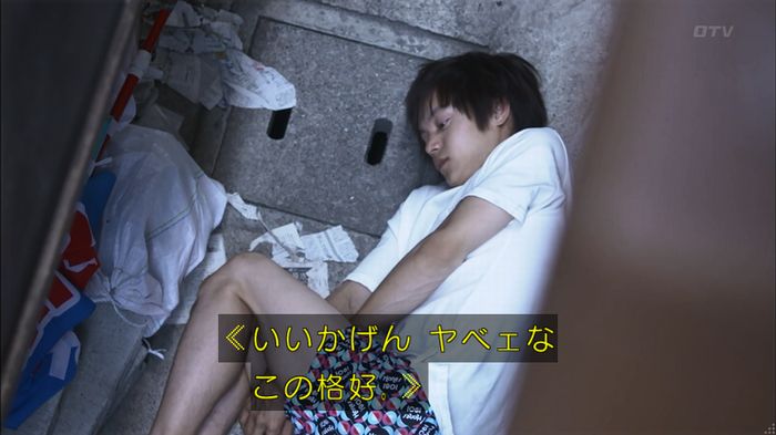 僕たちがやりましたのキャプ496