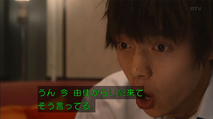 僕たちがやりましたのキャプ75