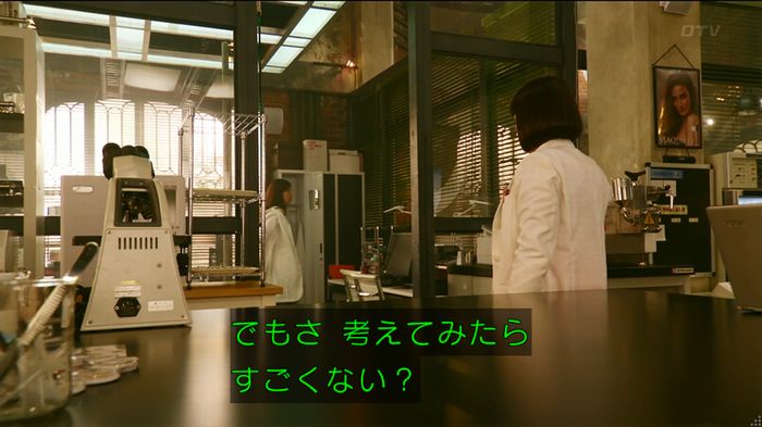 人は見た目が100パーセントのキャプ332