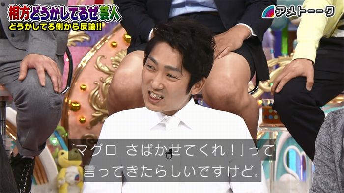 アメトーク ノンスタ井上のキャプ228