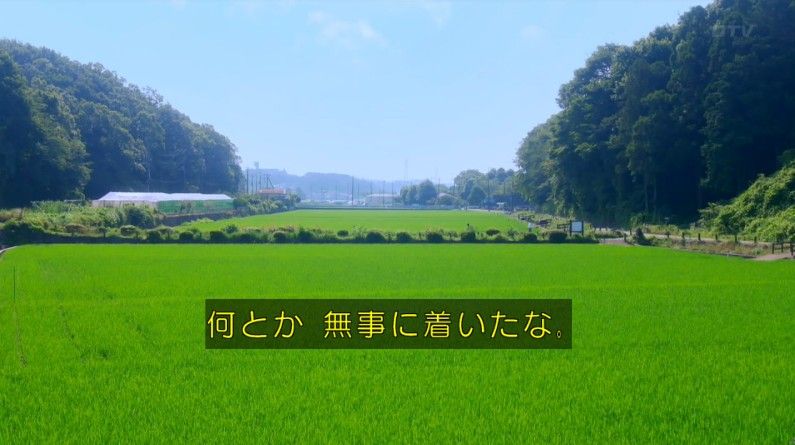 いきもの係 4話のキャプ188