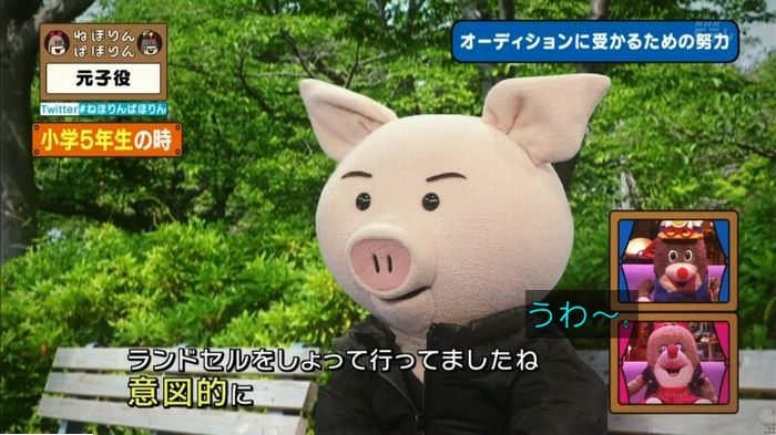ねほりん元子役のキャプ194