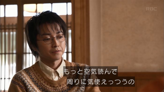 リバース 1話のキャプ897
