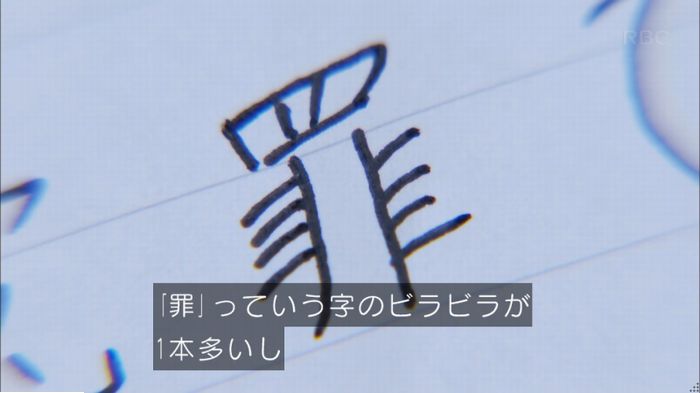 キャプ642