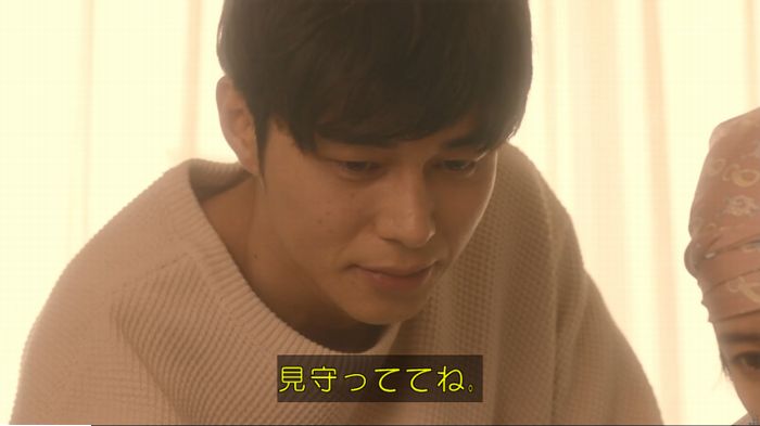 コンフィデンスマンJP 1話のキャプ143