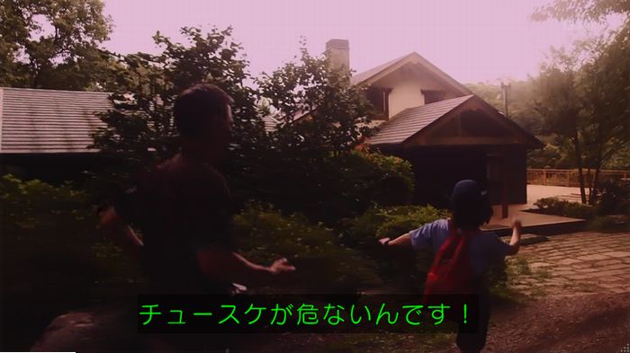 警視庁いきもの係 9話のキャプ322