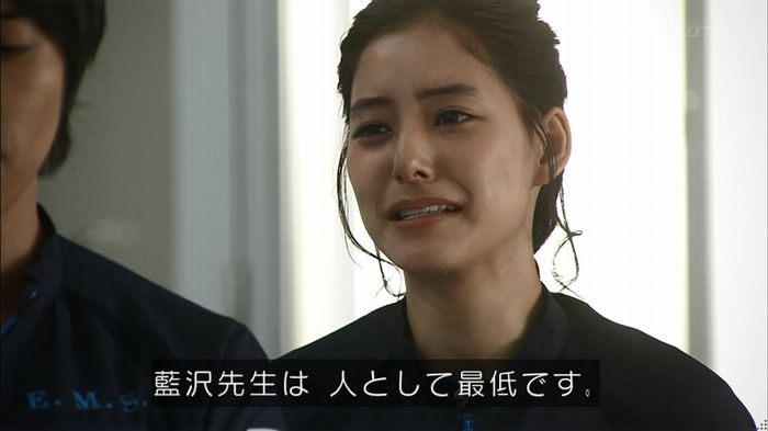 コード・ブルー2話のキャプ372