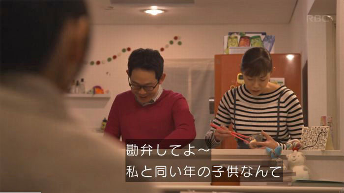 コウノドリ10話のキャプ292