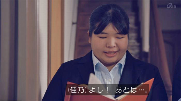 家政婦のミタゾノ 2話のキャプ350