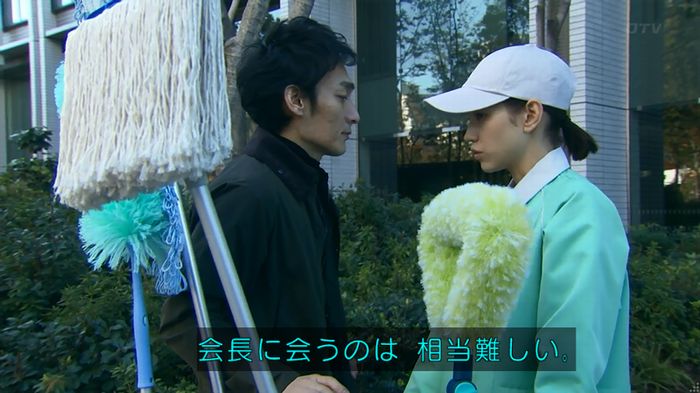 嘘の戦争のキャプ512