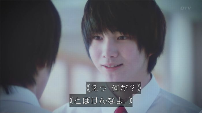 明日の約束のキャプ49