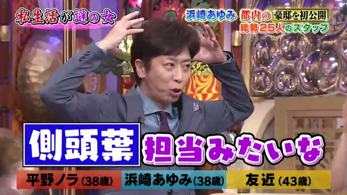 今夜くらべてみましたのキャプ91