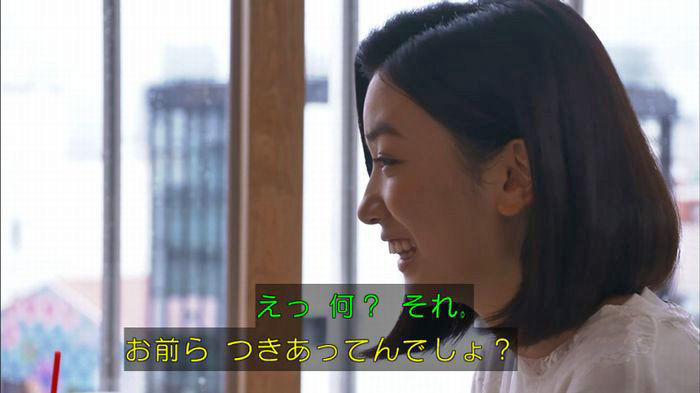 僕たちがやりましたのキャプ226