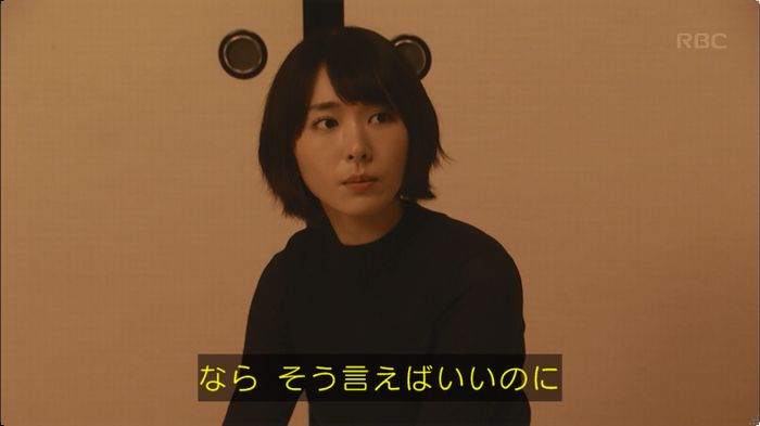逃げ恥 8話のキャプ561