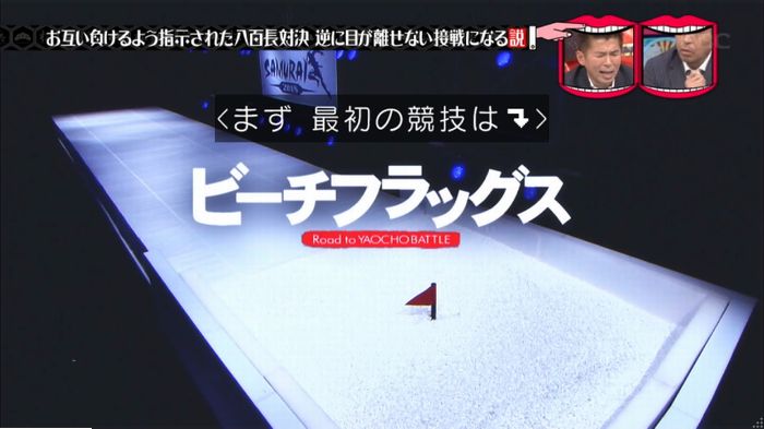 水曜日のダウンタウン 八百長試合のキャプ19