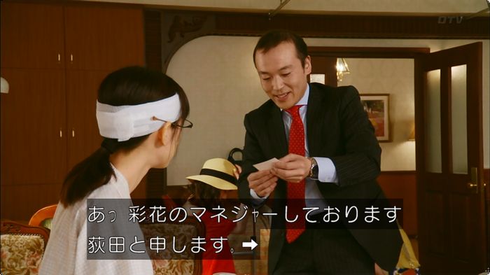 人は見た目が100パーセントのキャプ99