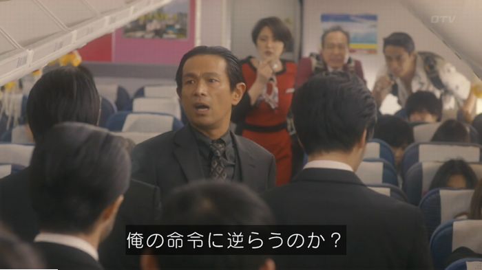 コンフィデンスマンJP 1話のキャプ343