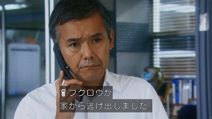 警視庁いきもの係 8話のキャプ566