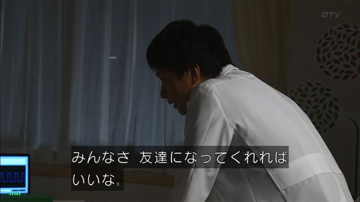 コードブルー 1話のキャプ189